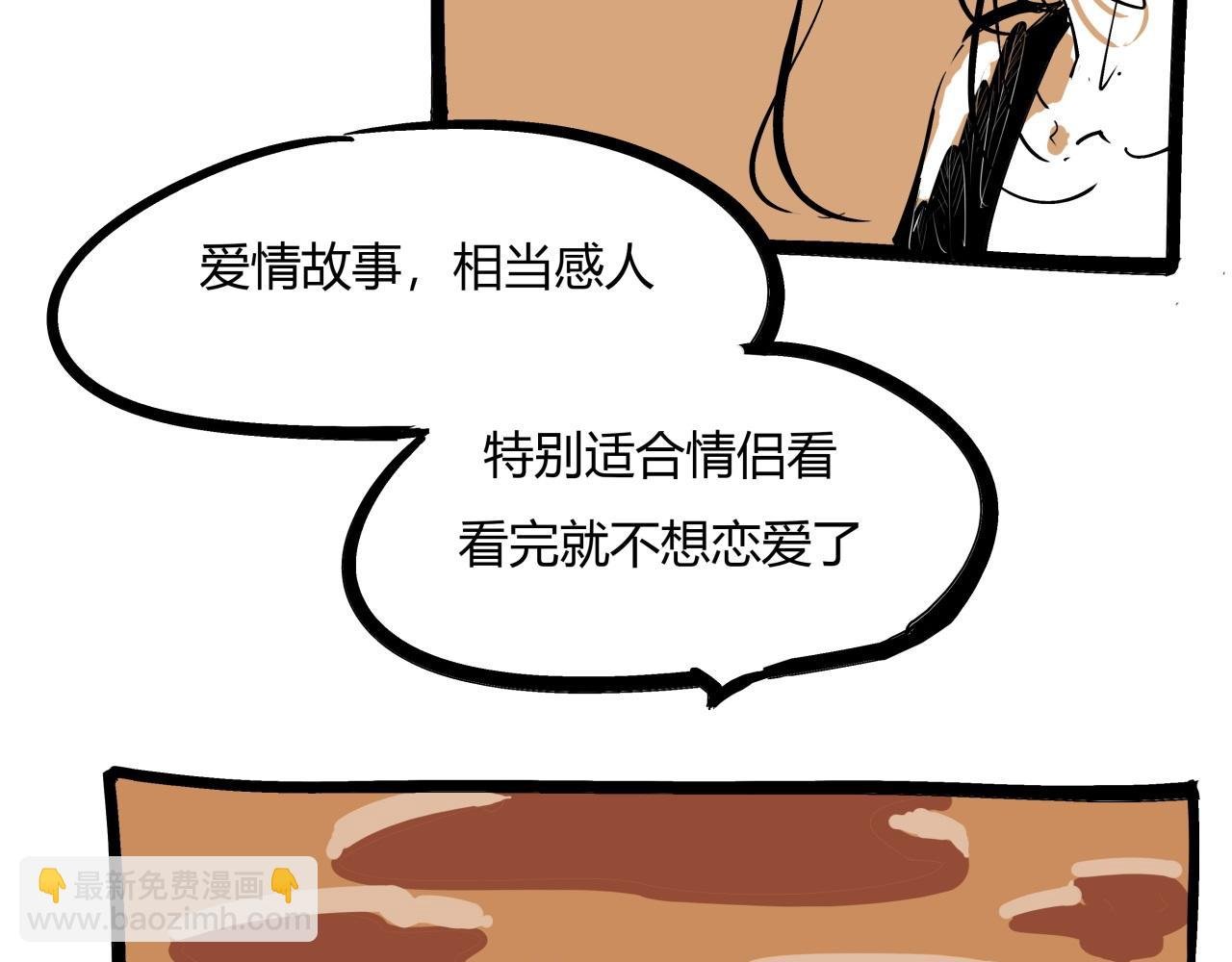 第85话 静观其变
