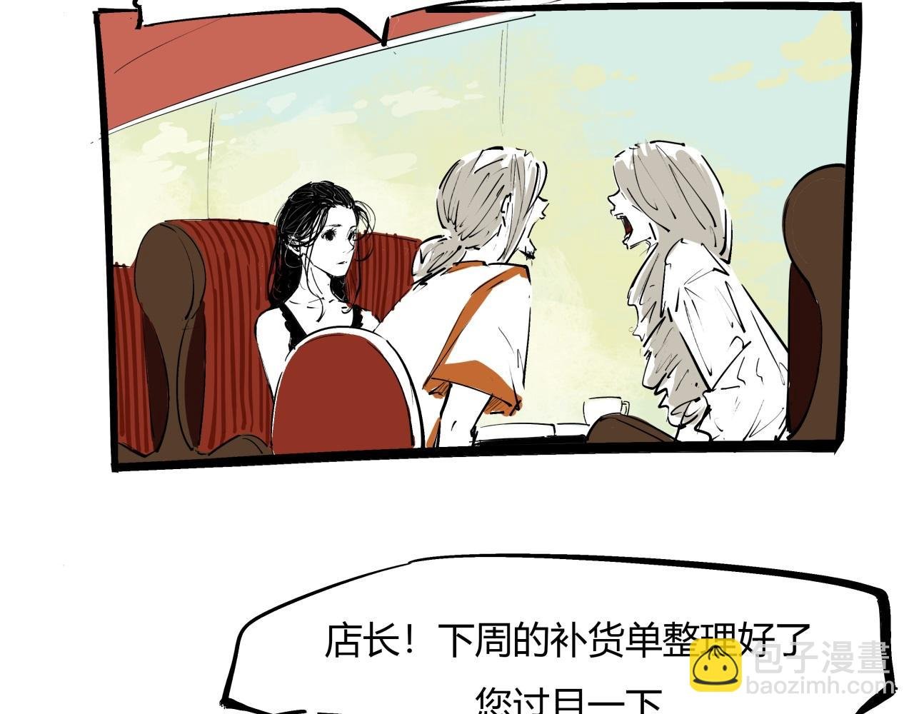 第85话 静观其变