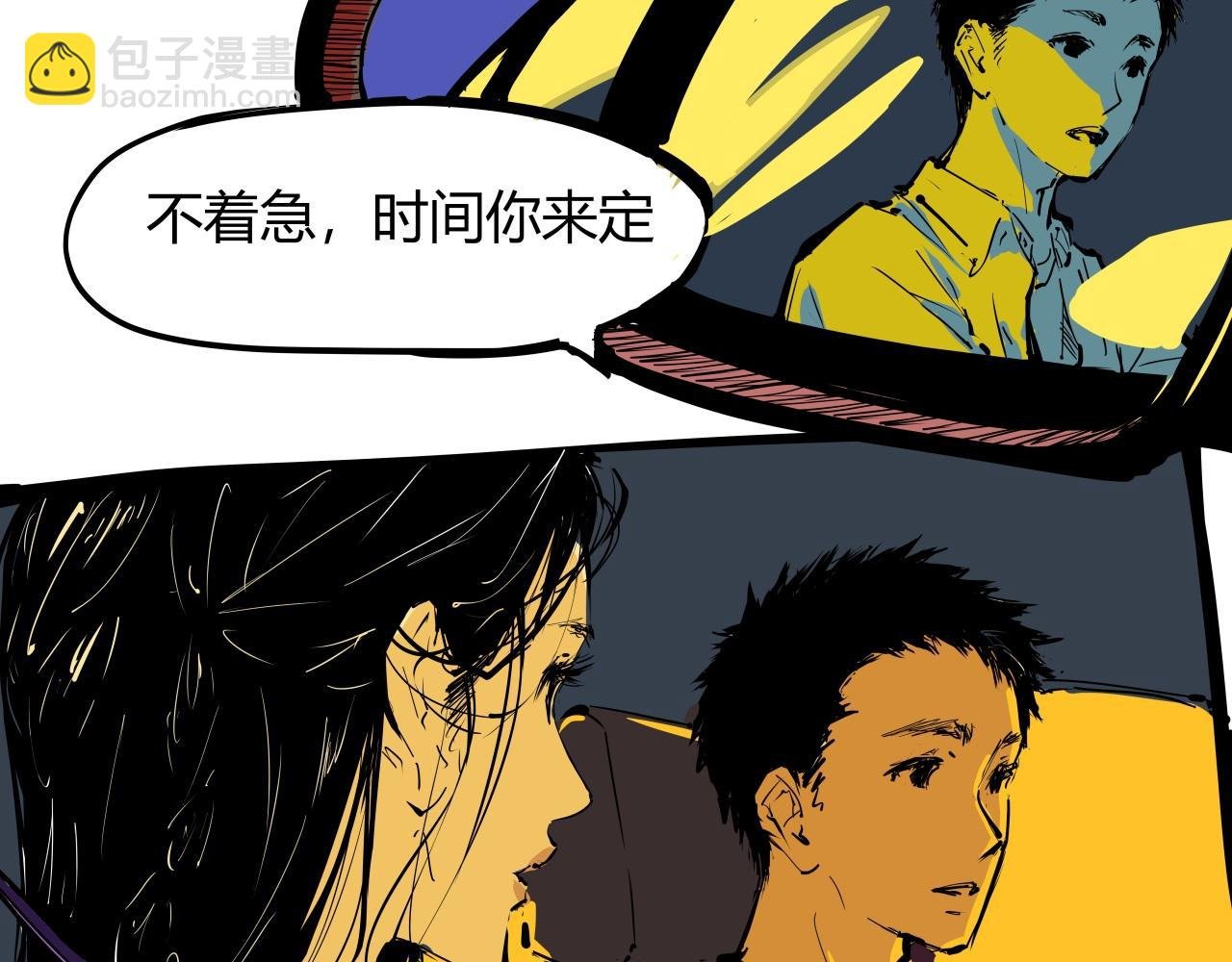 第87话 别来无恙