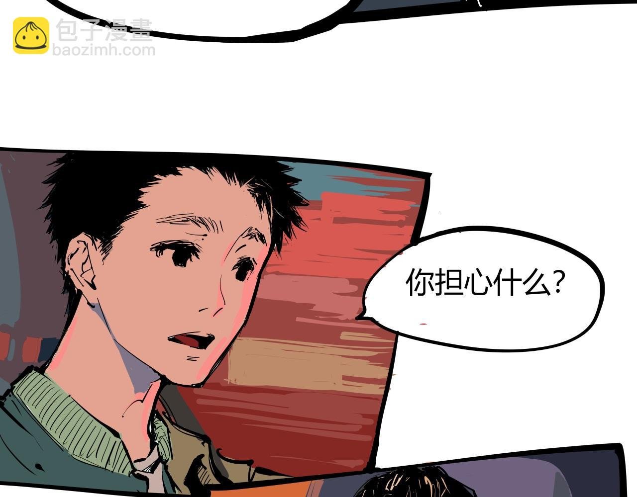第87话 别来无恙