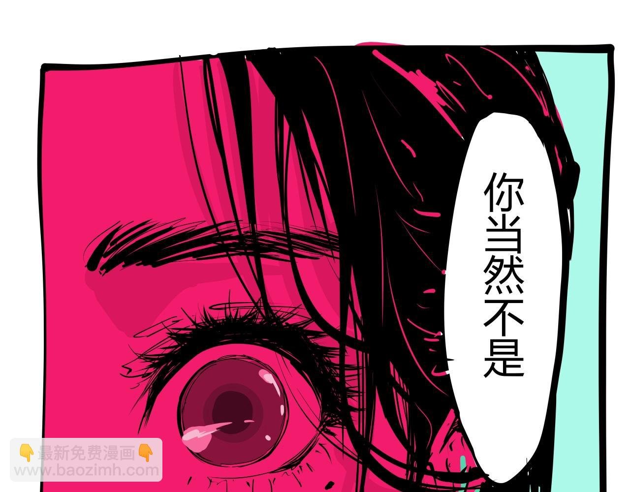 第87话 别来无恙