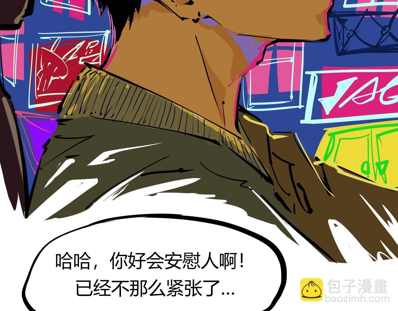 第87话 别来无恙