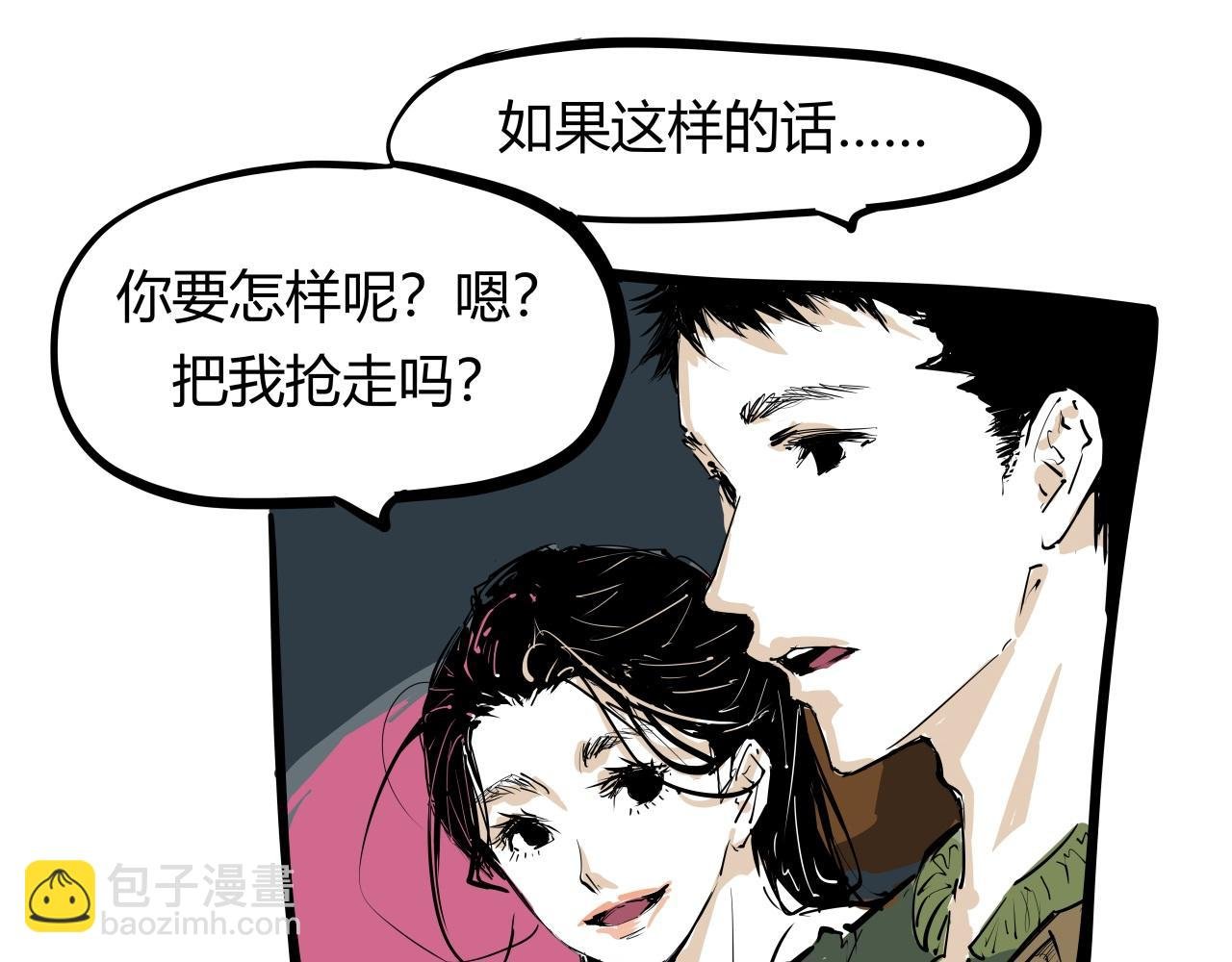 第87话 别来无恙