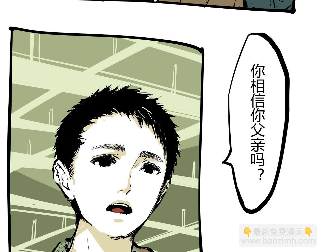 第87话 别来无恙