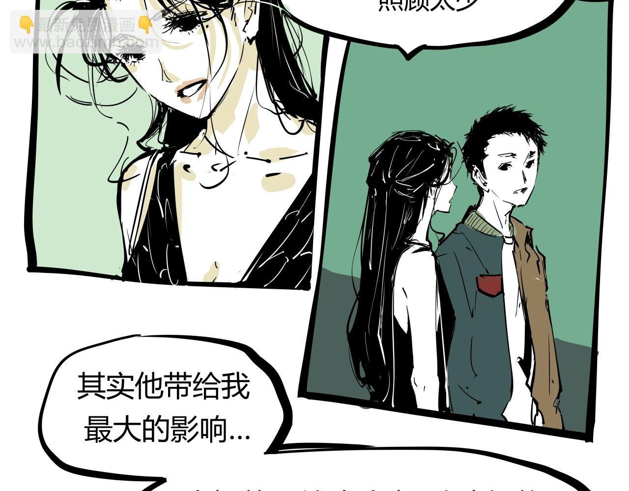 第87话 别来无恙