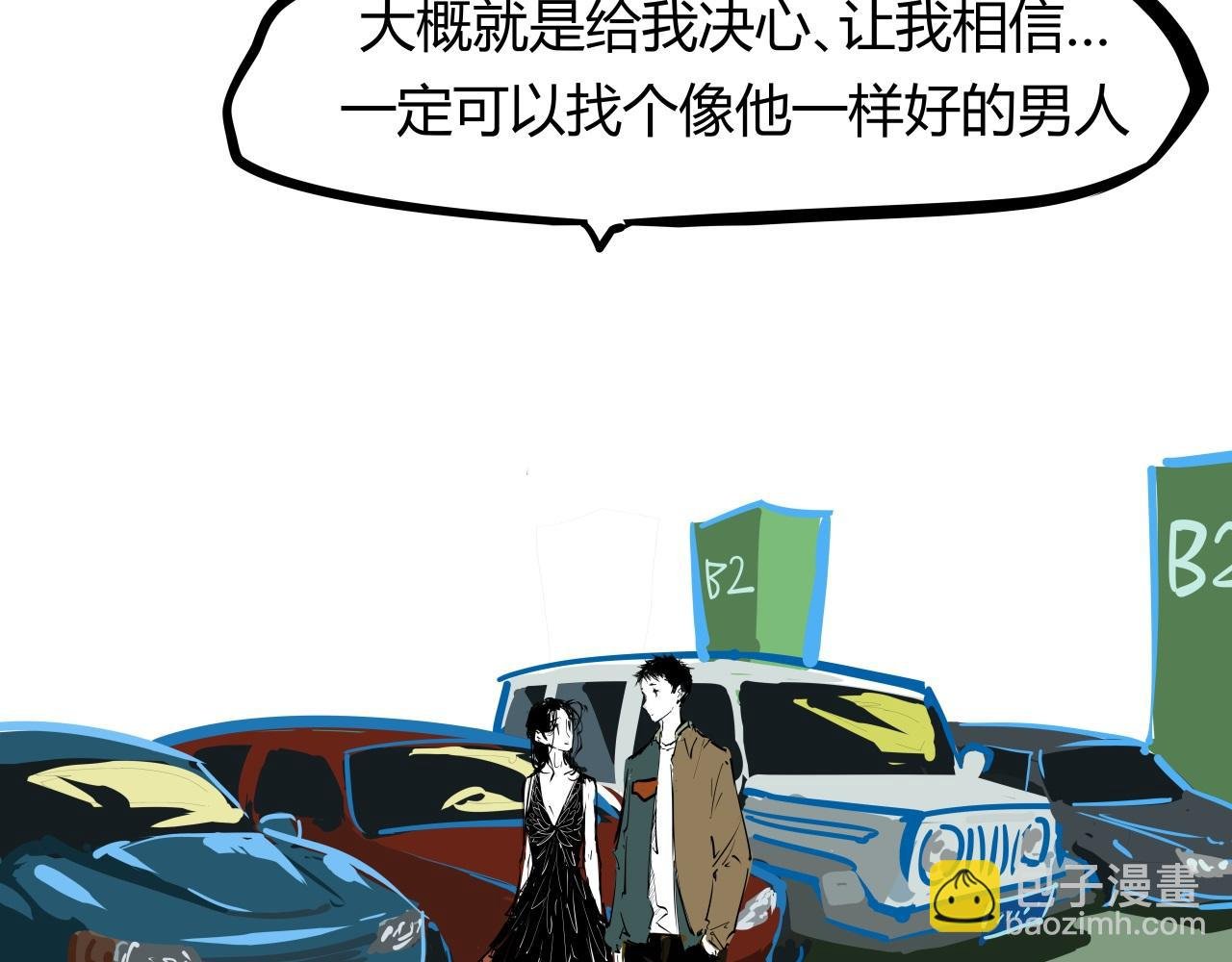 第87话 别来无恙