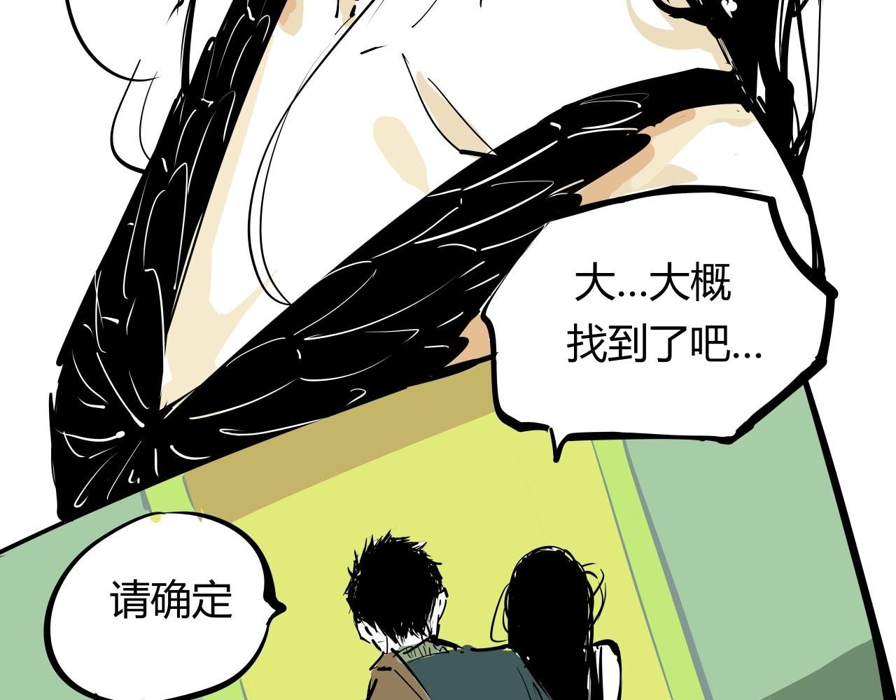 第87话 别来无恙
