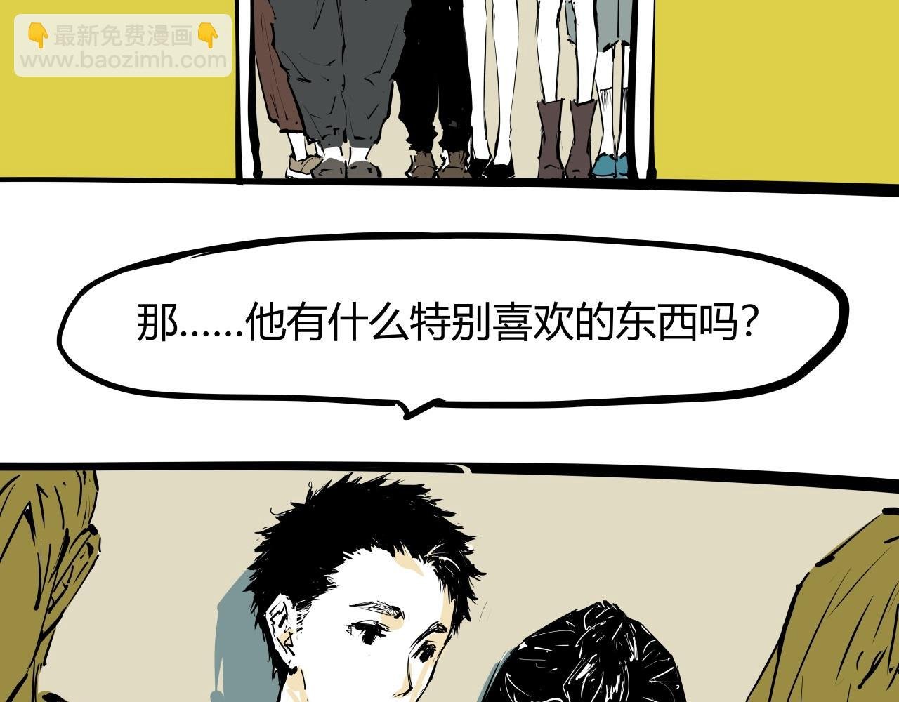 第87话 别来无恙