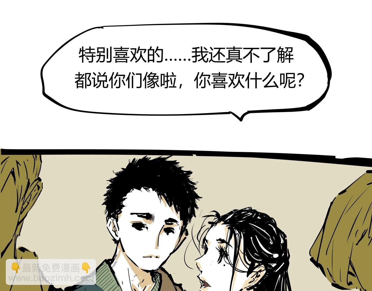 第87话 别来无恙