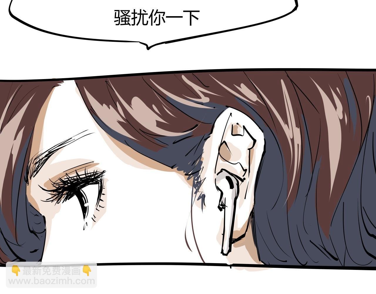 第88话（下）世上始终你好