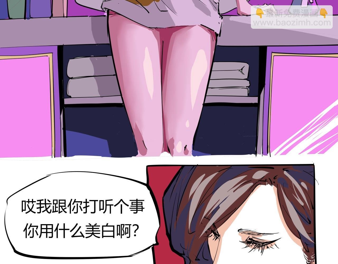 第88话（下）世上始终你好