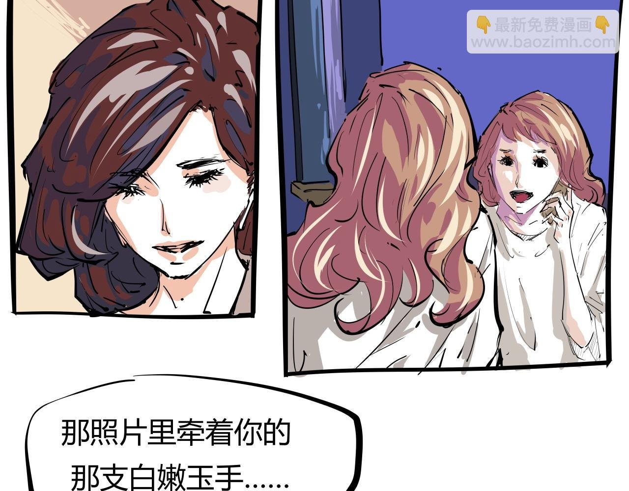 第88话（下）世上始终你好