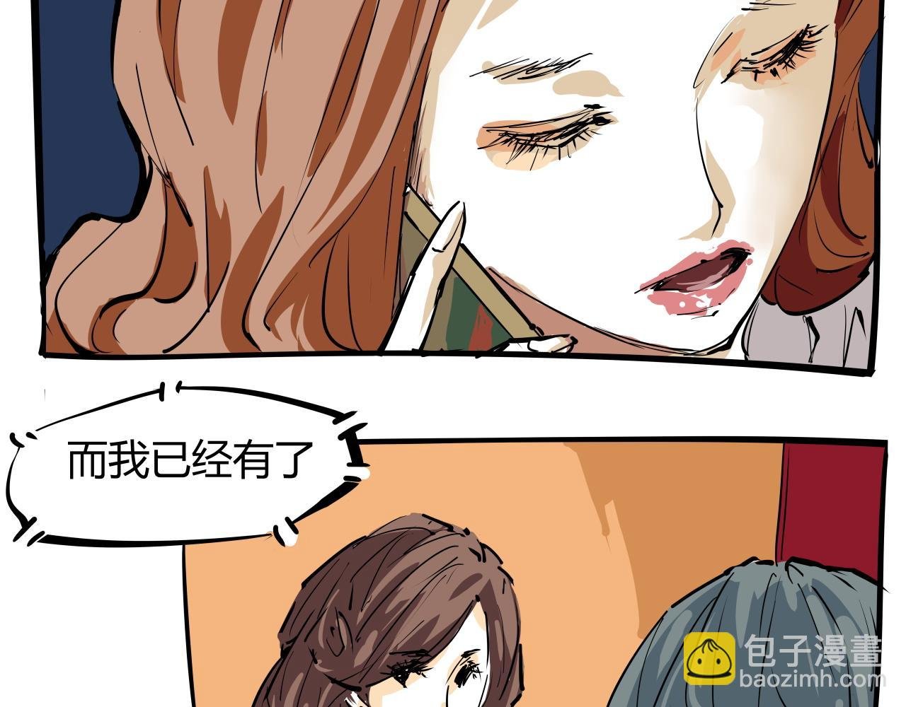 第88话（下）世上始终你好