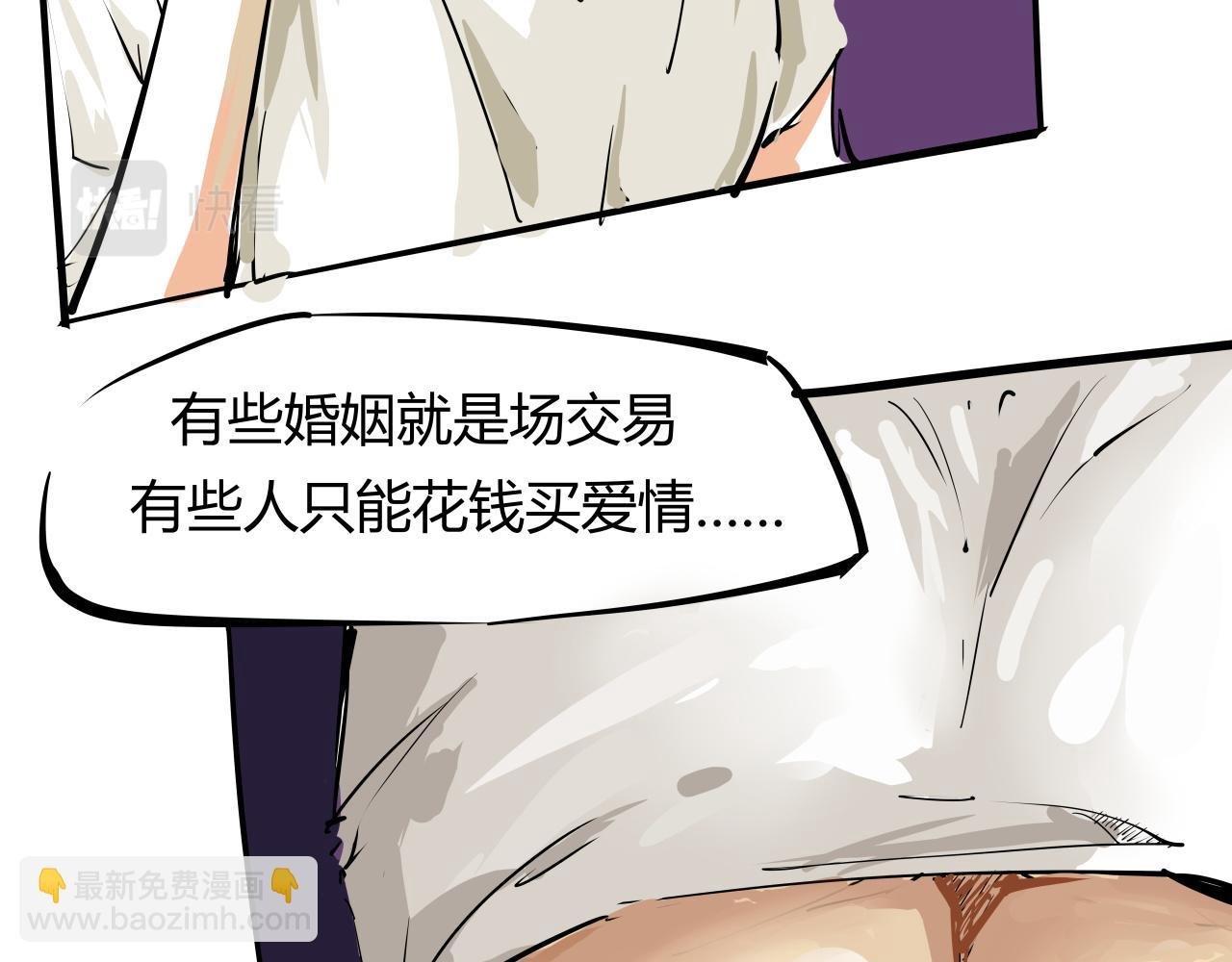 第88话（下）世上始终你好