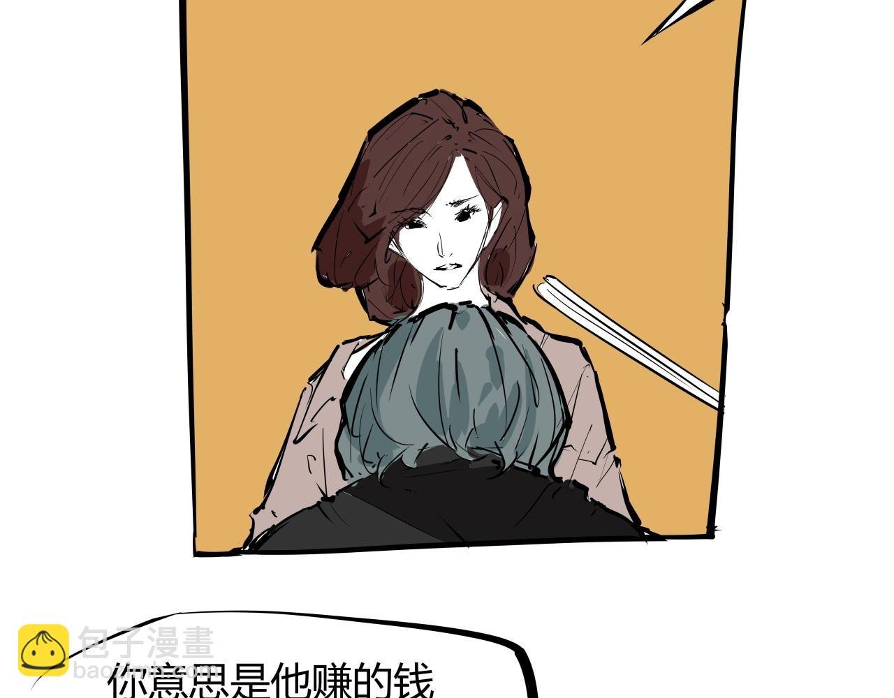 第88话（下）世上始终你好