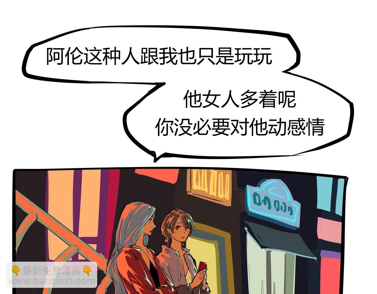 第89话 入席