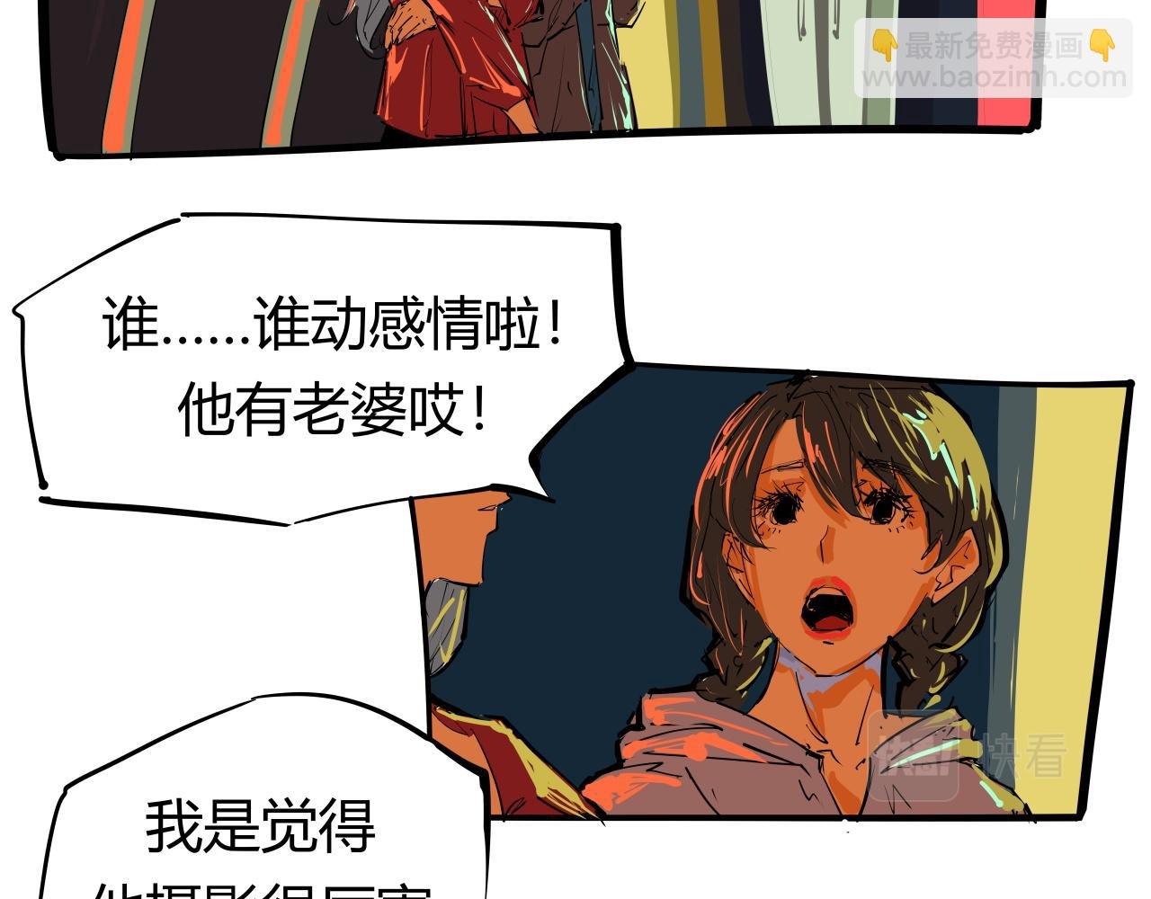 第89话 入席