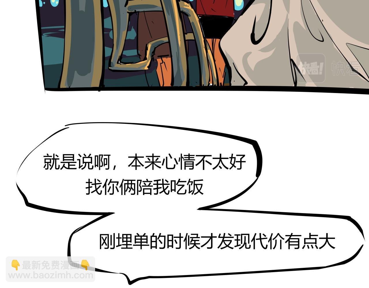第89话 入席