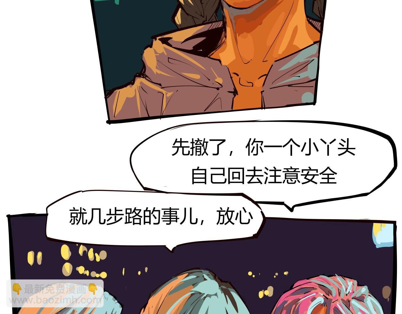 第89话 入席
