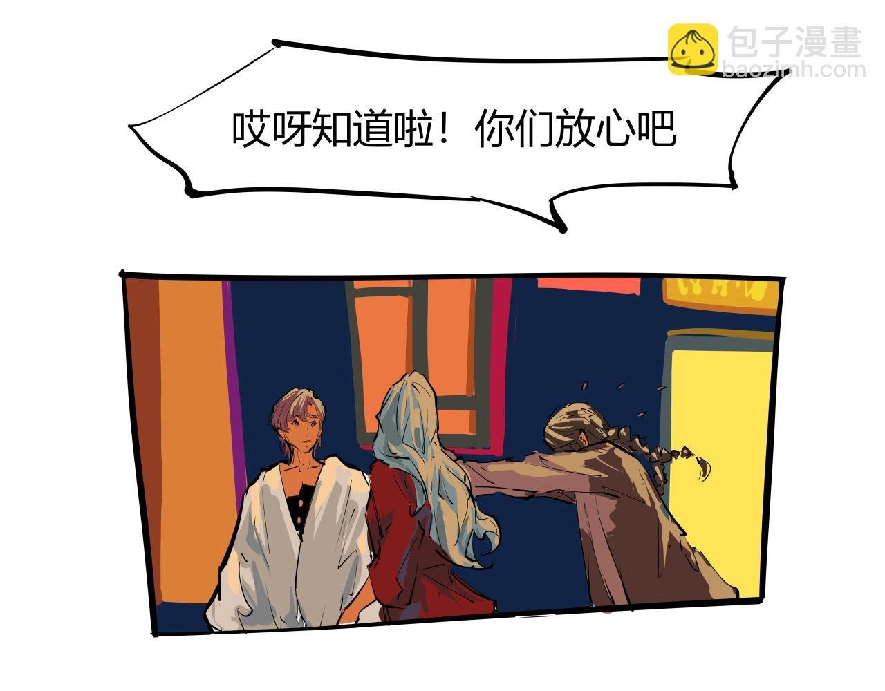 第89话 入席