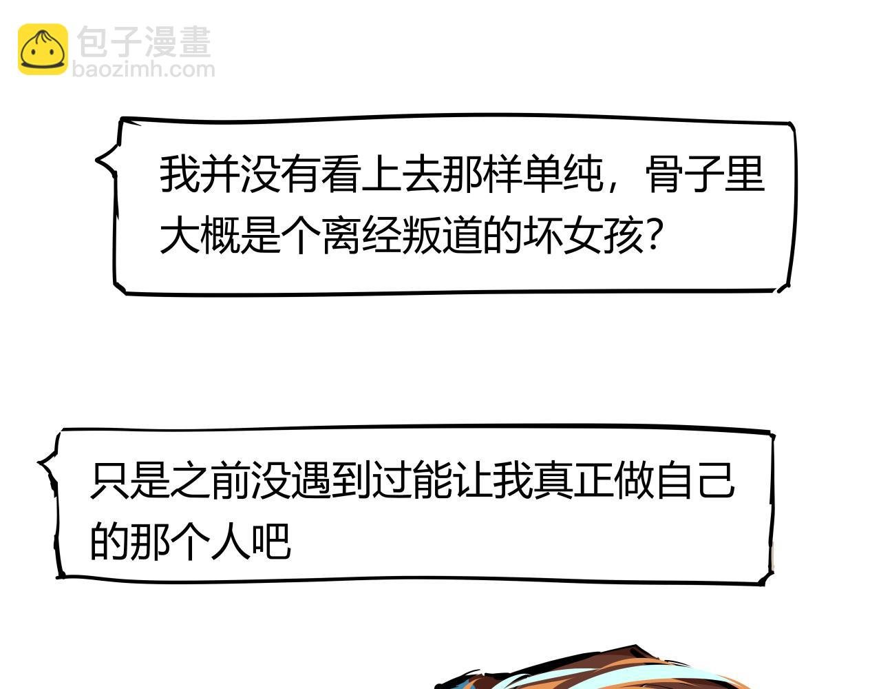 第89话 入席