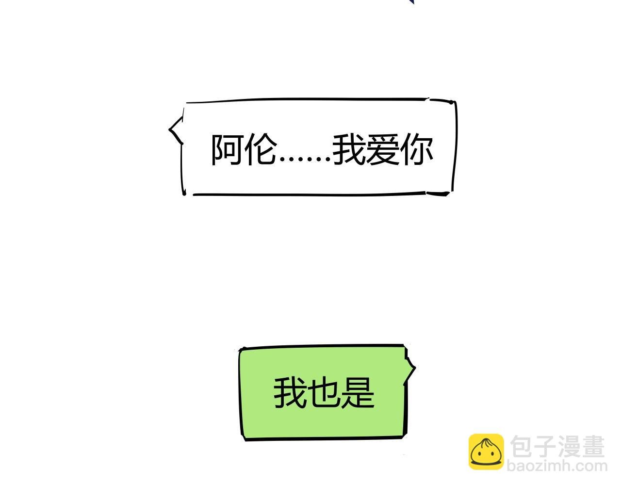 第89话 入席
