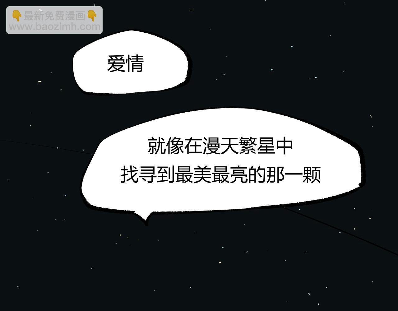 第90话 不止不休