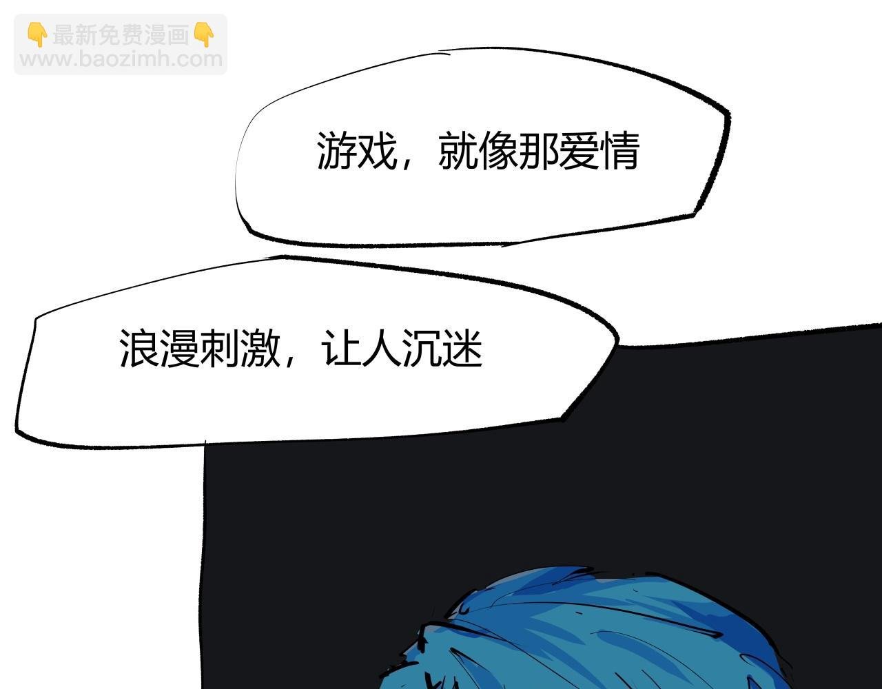 第90话 不止不休