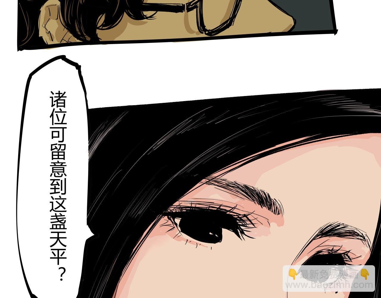 第91话 开庭