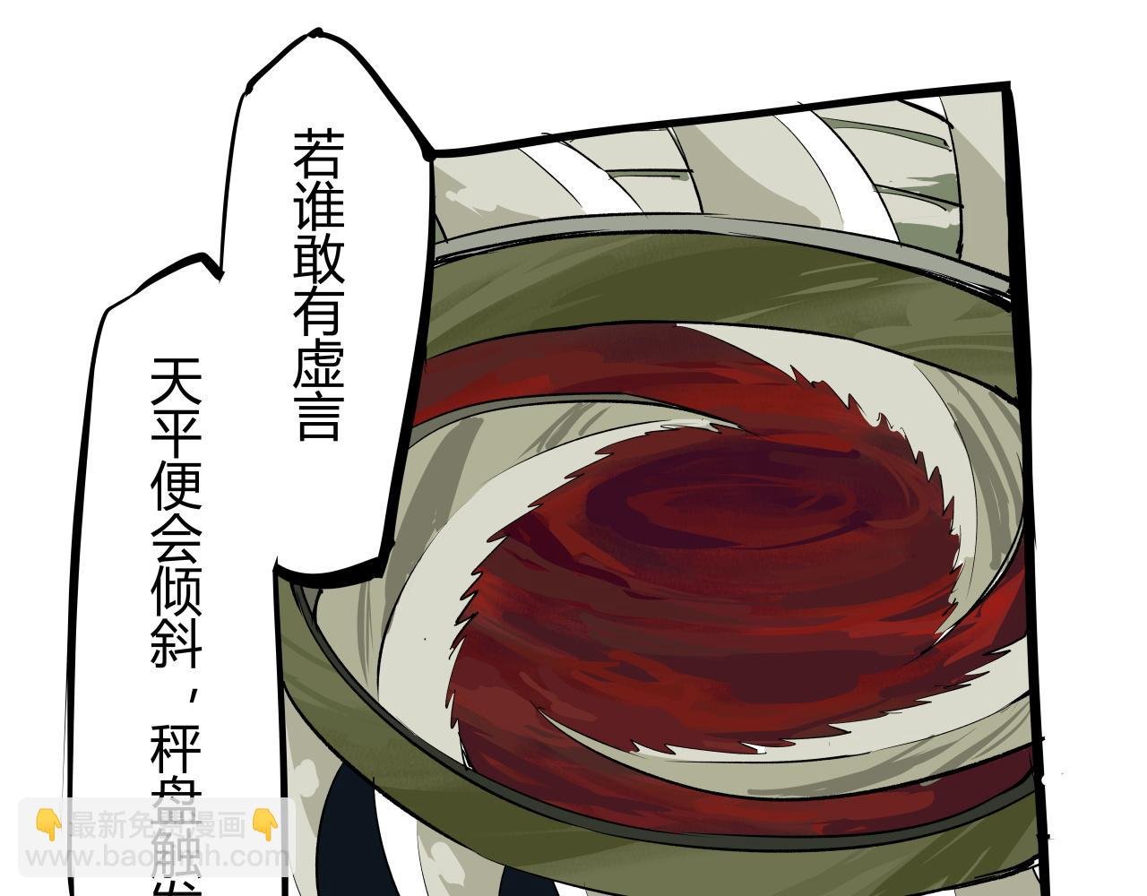 第91话 开庭