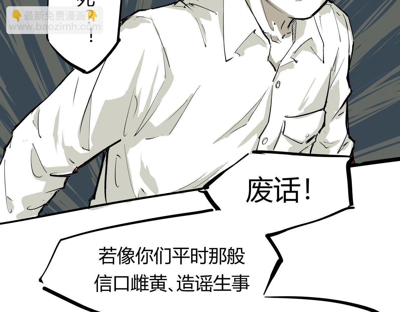 第91话 开庭