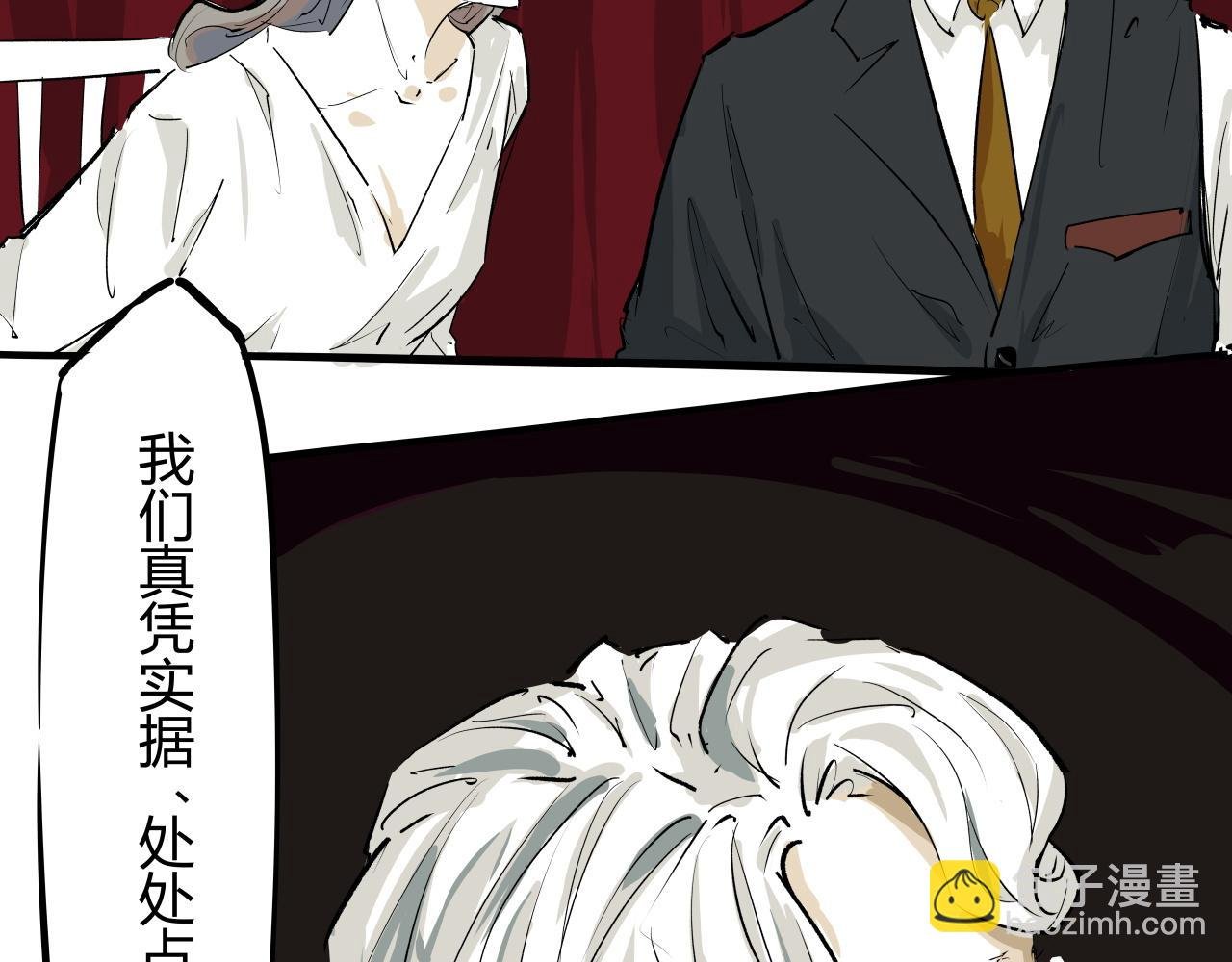 第91话 开庭