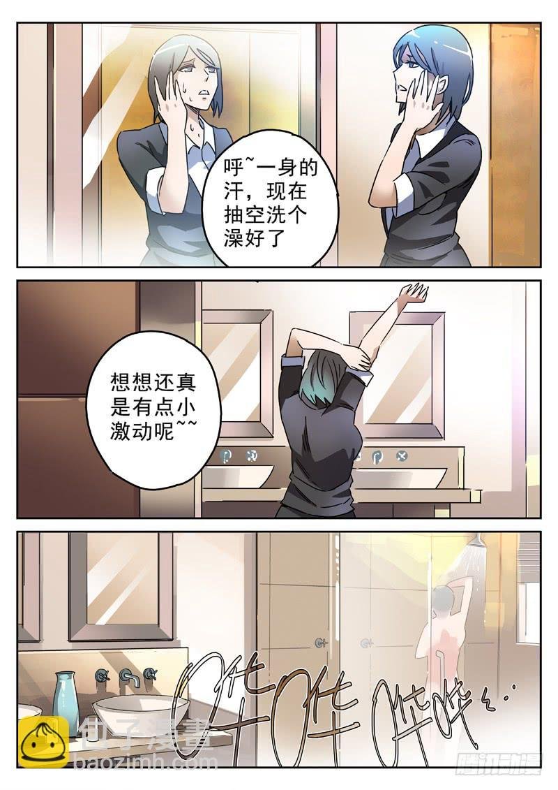 第1死 腥风血雨前的戏谑