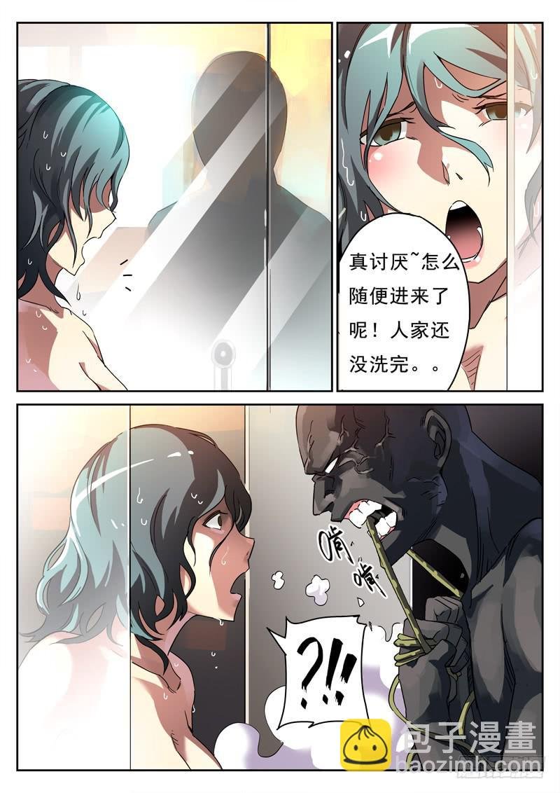 第1死 腥风血雨前的戏谑