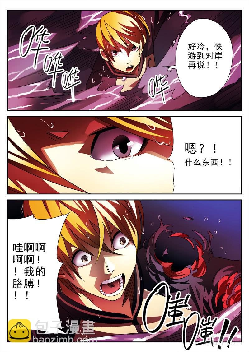 第10死 一死再死