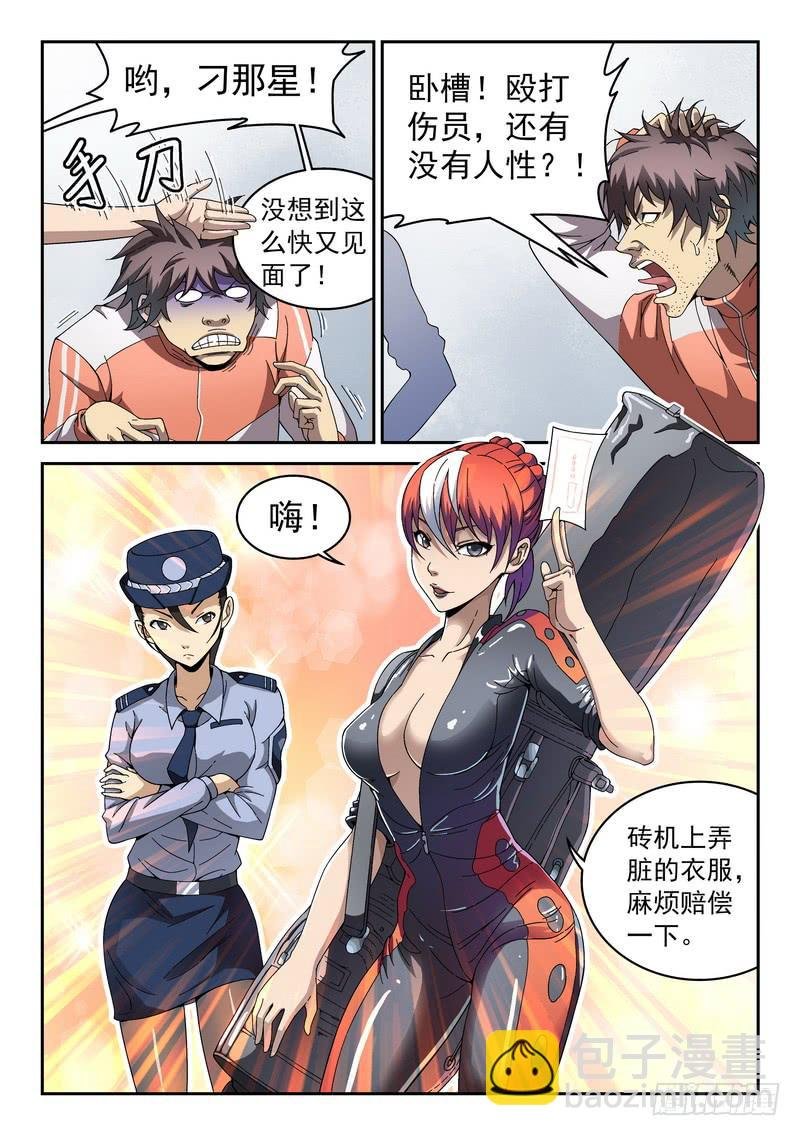 100死 恩怨旧时光