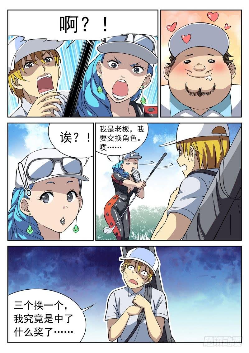 101死 目标锁定