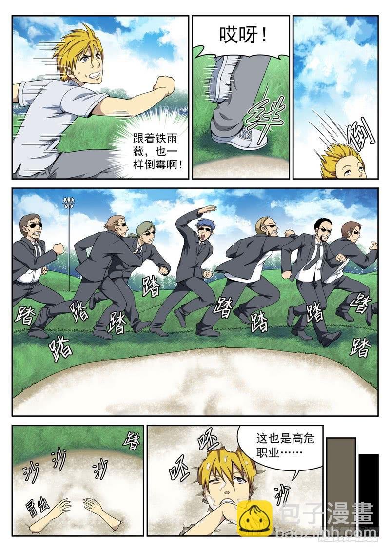 102死 一杆进洞