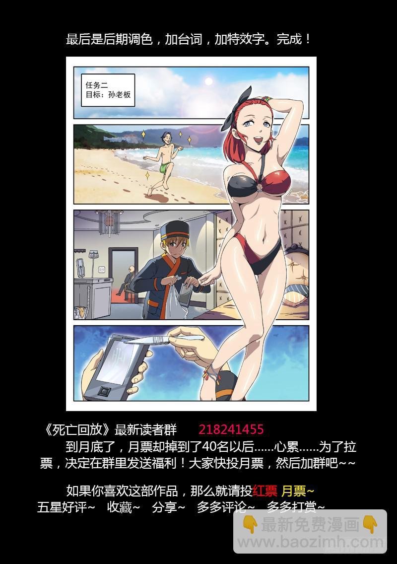 102死 一杆进洞