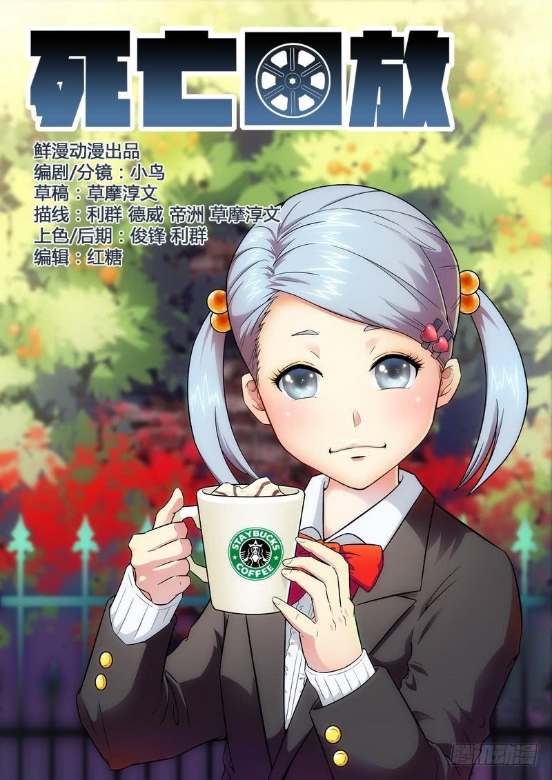 103死 找到万古垂