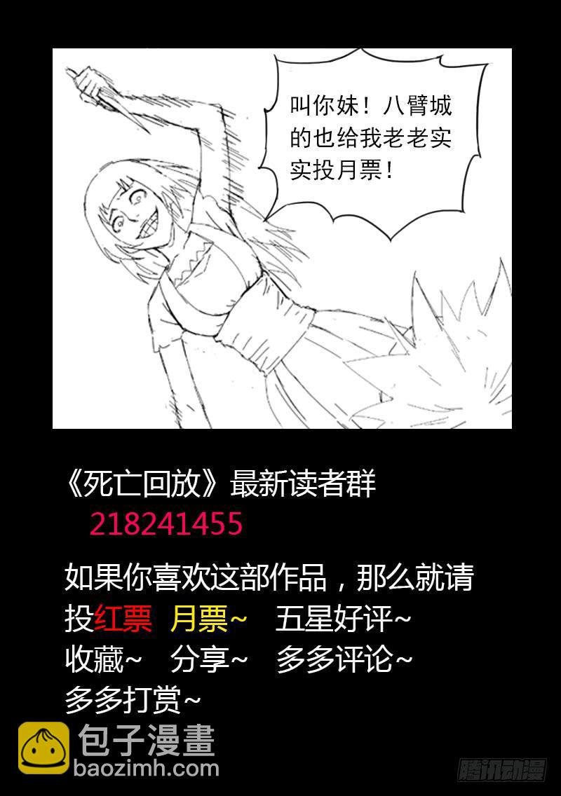 104死 激荡相亲会