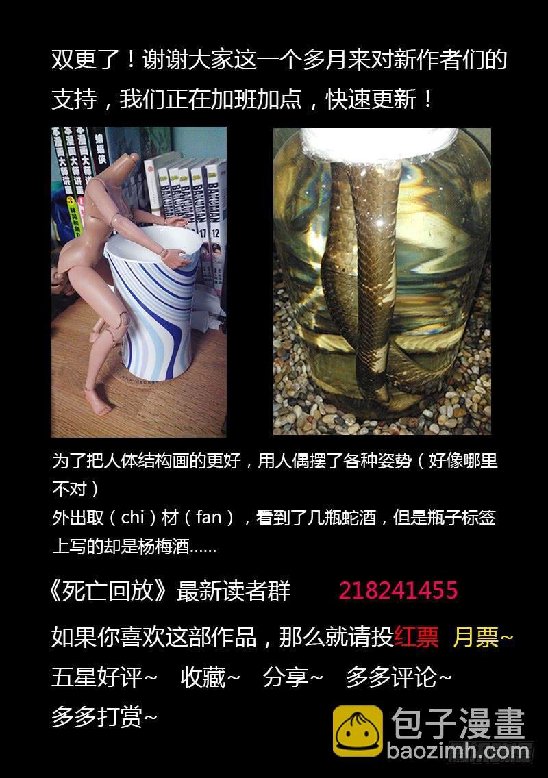 105死 爱之束缚