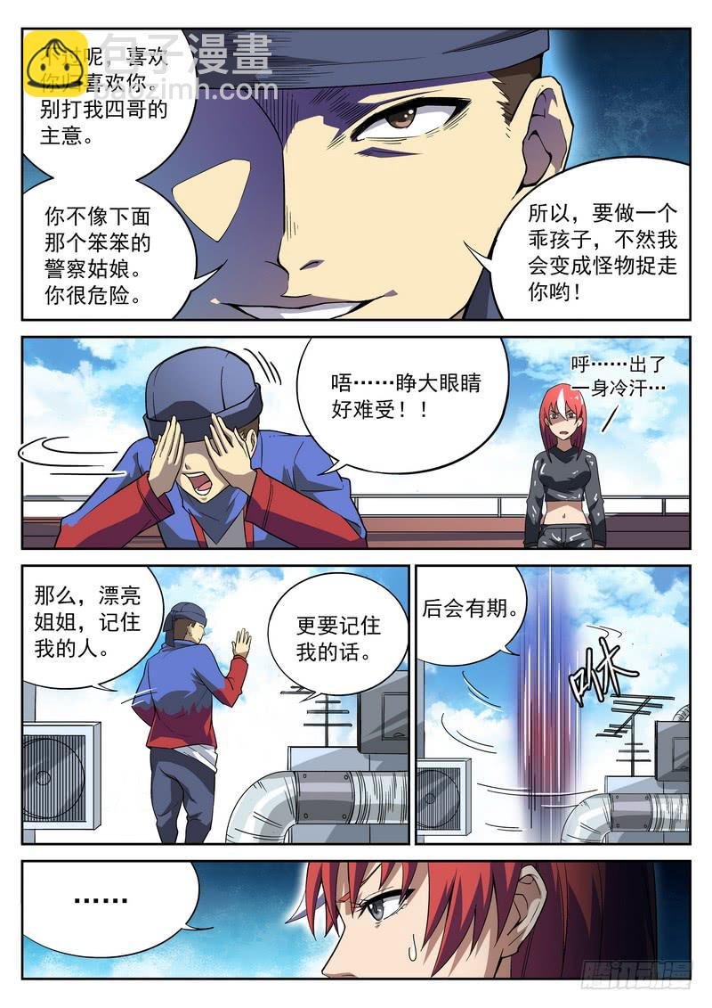 107死 风云际会