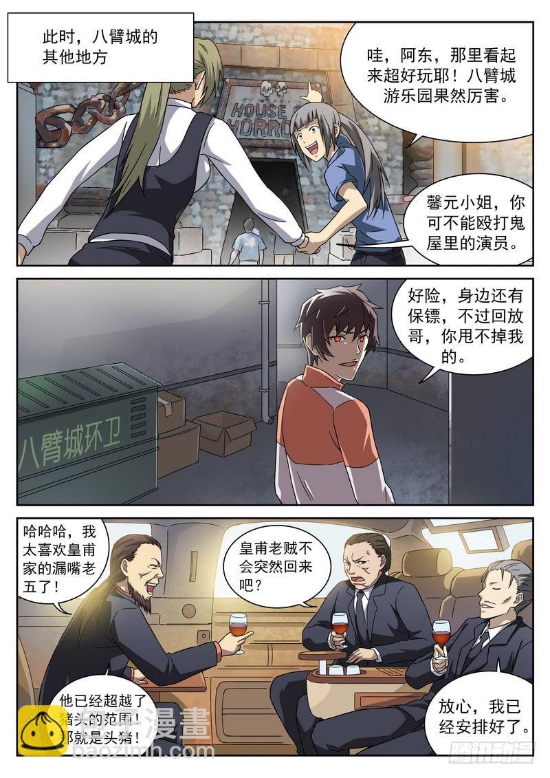 107死 风云际会