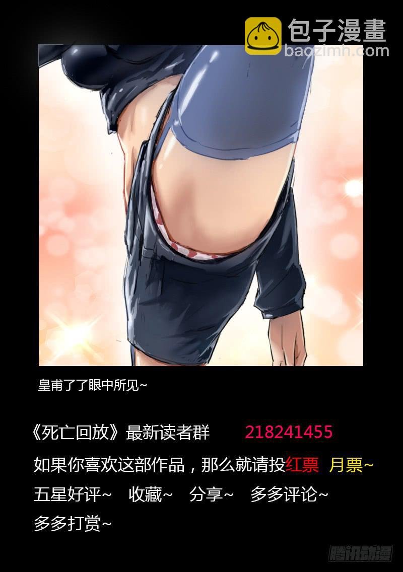 107死 风云际会