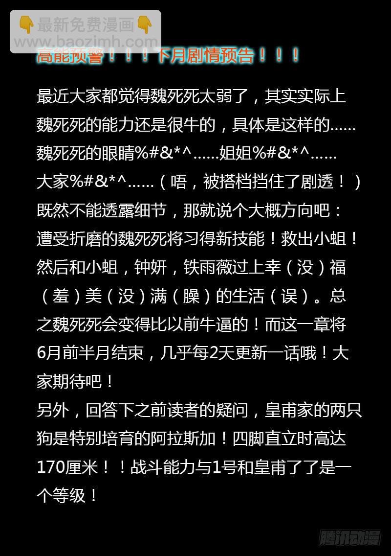 110死 涅槃（上）
