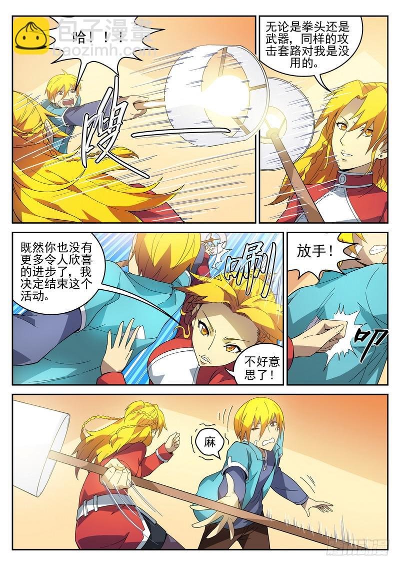 114死 再见再不见！（上）