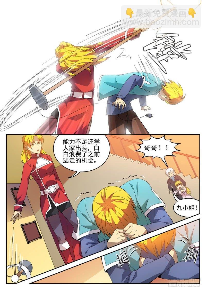 114死 再见再不见！（上）