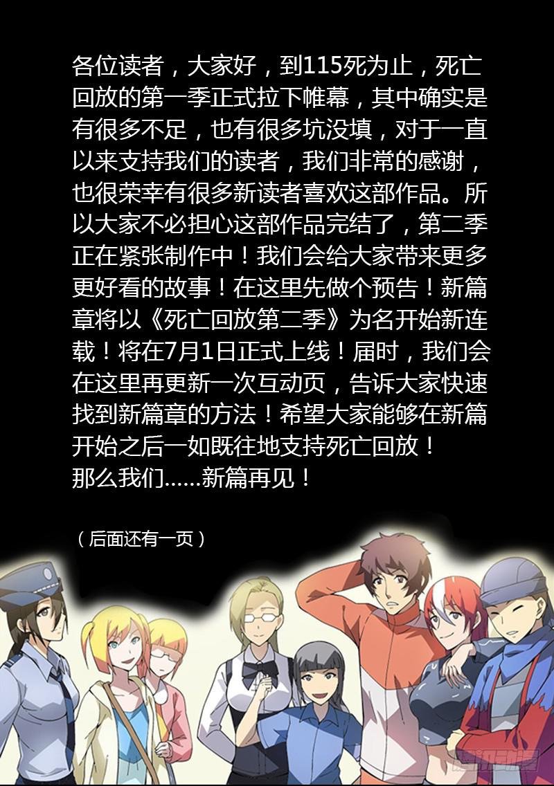 新篇预告