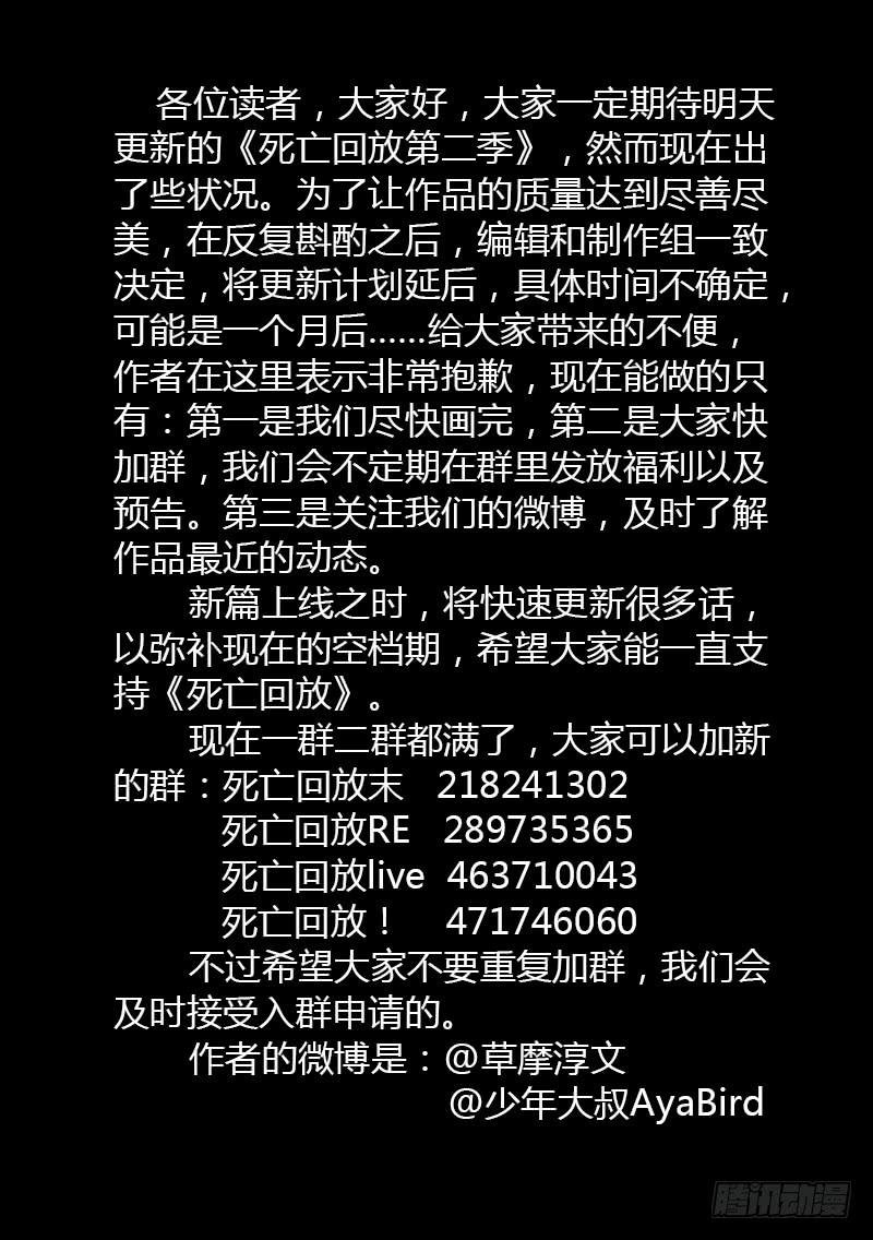 新篇预告2